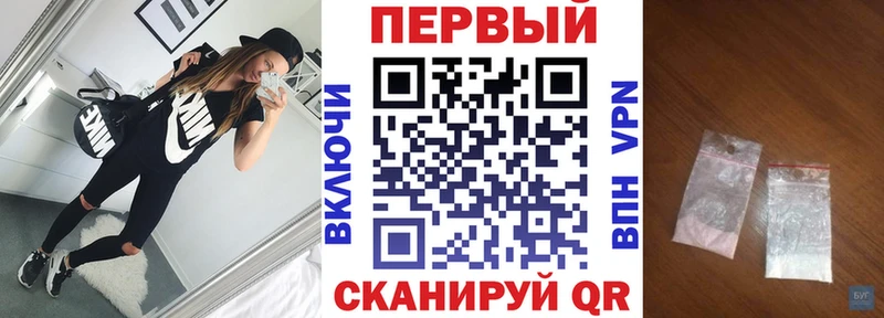 наркота ОМГ ОМГ маркетплейс Амфетамин Розовый Курганинск