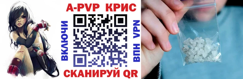 MEGA ссылка  Курганинск  Альфа ПВП СК  купить закладку 
