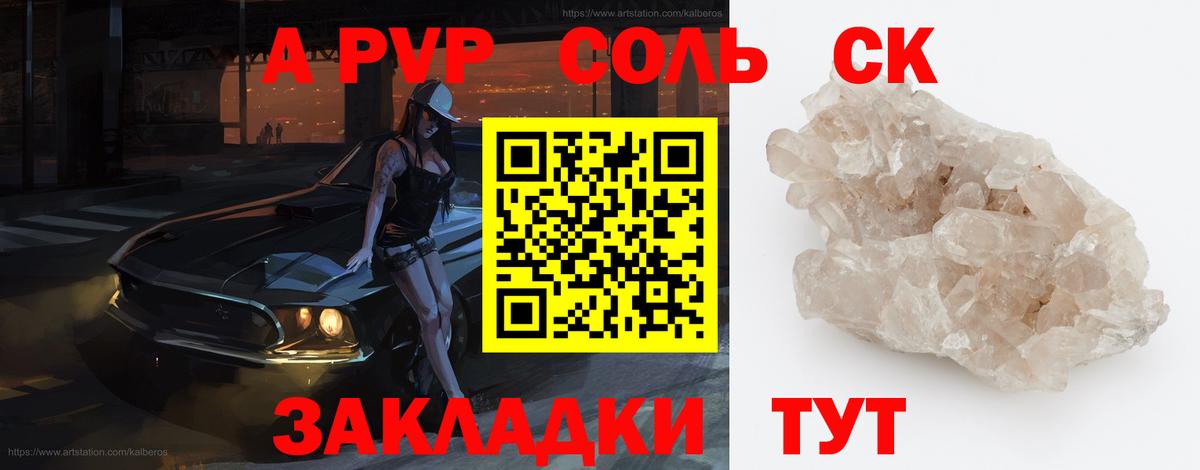 A PVP СК   МЕФ  Кокаин  Бошки Шишки  Вход с VPN  Курганинск  Меф кристаллы  ГАШ 