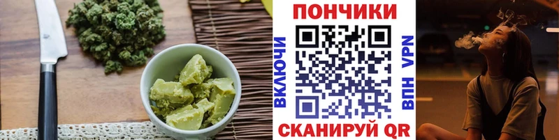 OMG ССЫЛКА  Курганинск  Еда ТГК конопля 