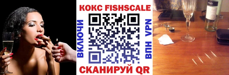 КОКАИН VHQ  Курганинск 