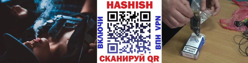 ГАШИШ убойный  Курганинск 