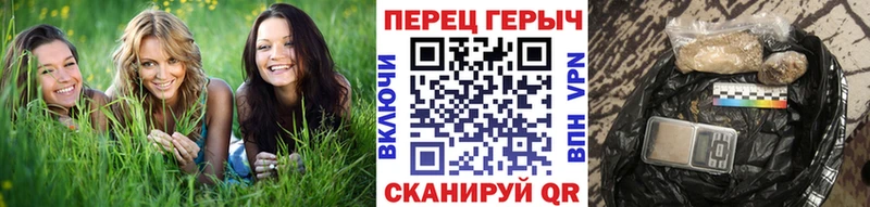 закладки  Курганинск  ГЕРОИН белый 