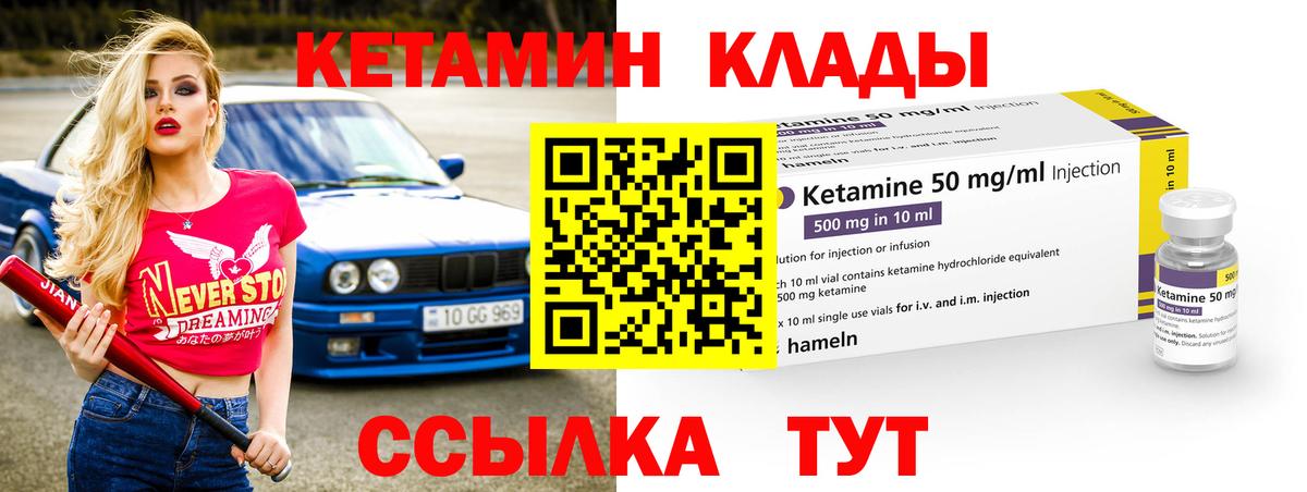  COCAIN Курганинск