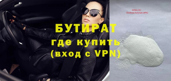метадон Пестово