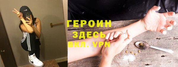 метадон Пестово