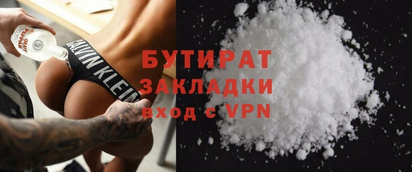 метадон Пестово