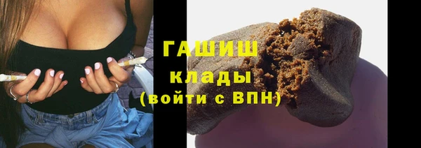 бутик Аркадак