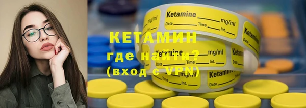 метадон Пестово
