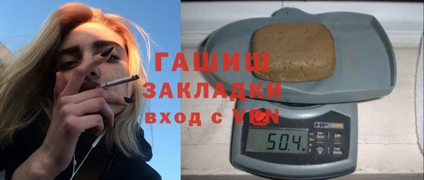 метадон Пестово