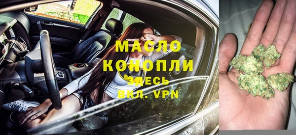 кокаин Осинники