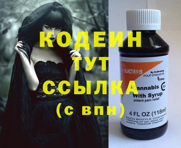 первитин Туринск
