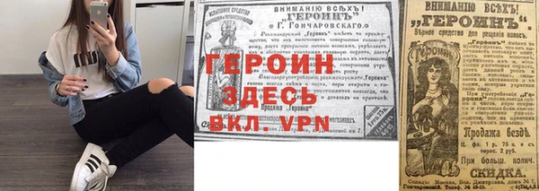 метадон Пестово
