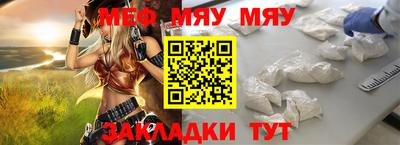 COCAINE Кинель