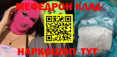 COCAINE Кимры