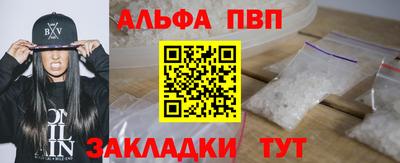 COCAINE Кинель