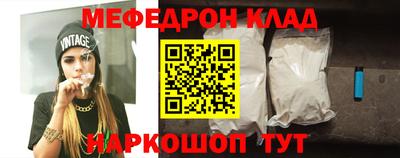 COCAINE Кимры