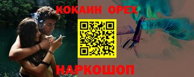 марки lsd Кингисепп