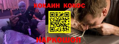 COCAINE Кимры