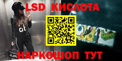 марки lsd Кингисепп