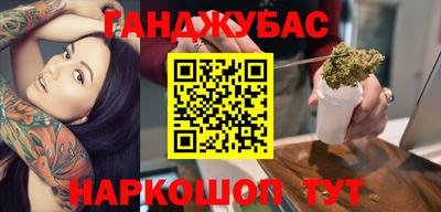 COCAINE Кинель