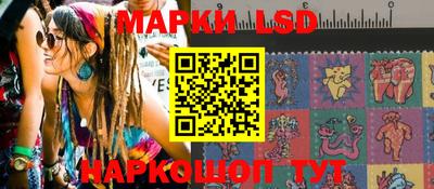 синтетический гашиш Гусь-Хрустальный