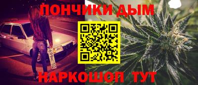 синтетический гашиш Гусь-Хрустальный