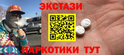 марки lsd Кингисепп