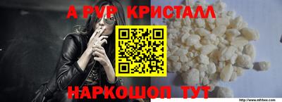 COCAINE Кинель