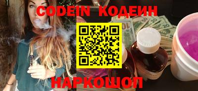 COCAINE Кинель