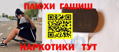 COCAINE Кимры