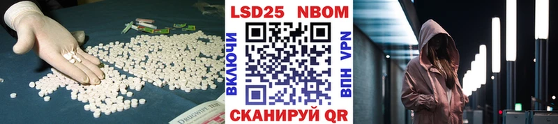 даркнет сайт Курганинск LSD-25 экстази ecstasy