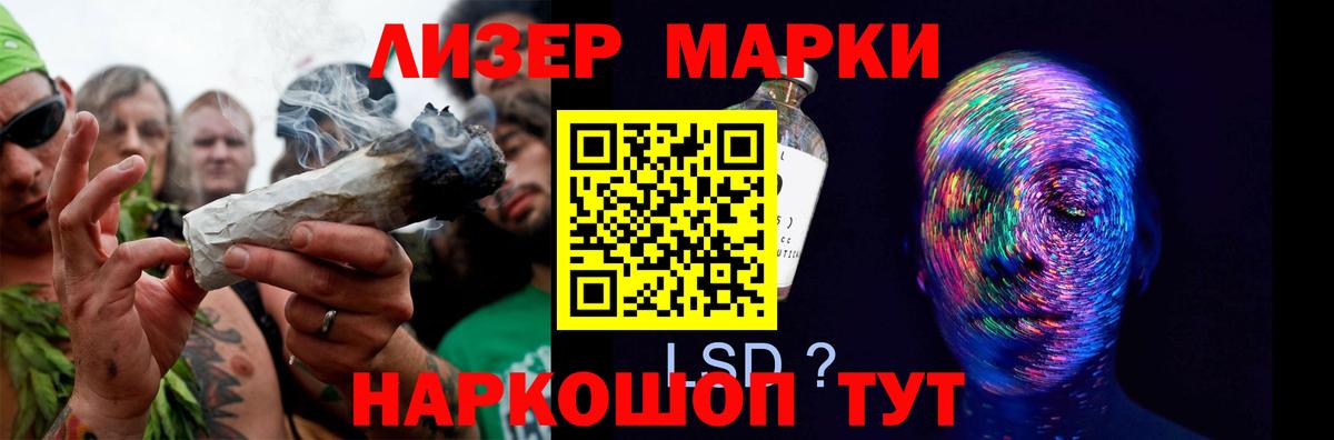 LSD-25 экстази кислота Курганинск