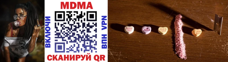 MDMA crystal  Курганинск 