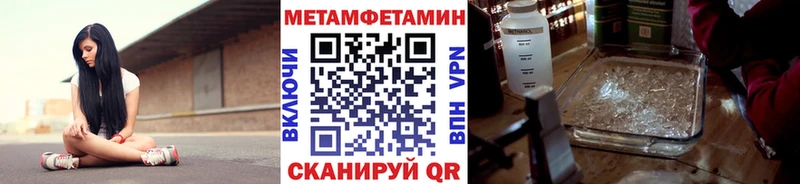 Первитин мет  дарк нет Telegram  Курганинск 