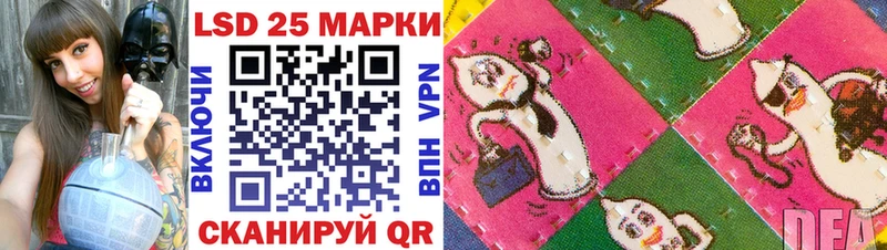 Марки NBOMe 1500мкг  продажа наркотиков  Курганинск 