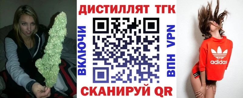 ТГК Wax  Курганинск 