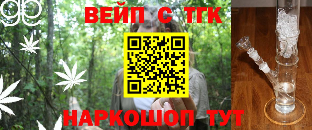 Дистиллят ТГК концентрат Курганинск