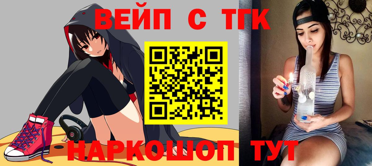 Гашик  КОКАИН  МЕТ  Вход с VPN  Меф  Курганинск  Каннабис  Гашик 