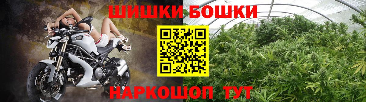 Каннабис гибрид  Канабис MAZAR  Шишки марихуана VHQ  Вход с VPN  Курганинск 